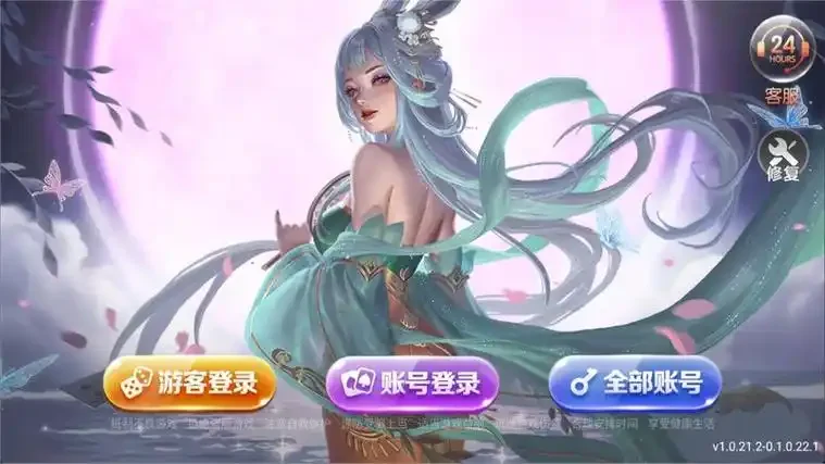 728game豪华安装包